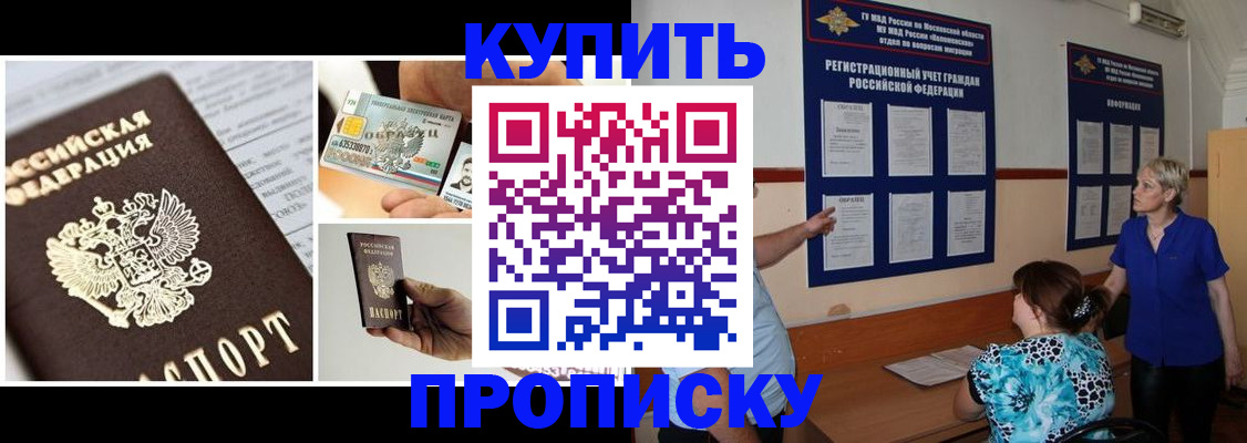 временная регистрация госуслуги в Лабытнанги