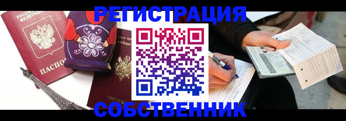 форма 3 в Лабытнанги