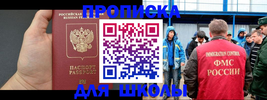 регистрация для дет. сада в Лабытнанги